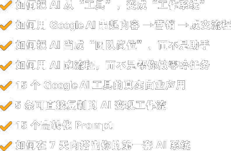 学习要点列表